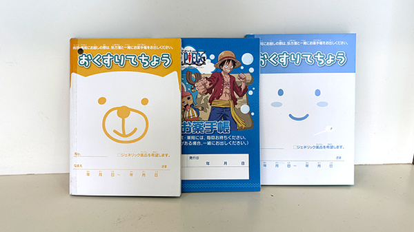 お薬手帳を各種取り揃えております。