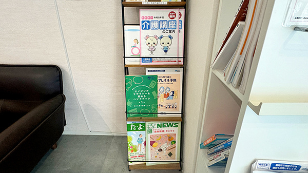 各種冊子をご用意しております
