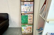 各種冊子をご用意しております