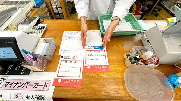 丁寧な服薬指導をいたします。