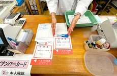 丁寧な服薬指導をいたします。