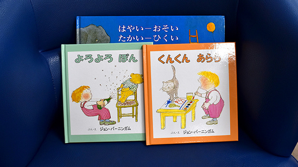 絵本やマンガなどを取り揃えております。