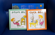 絵本やマンガなどを取り揃えております。