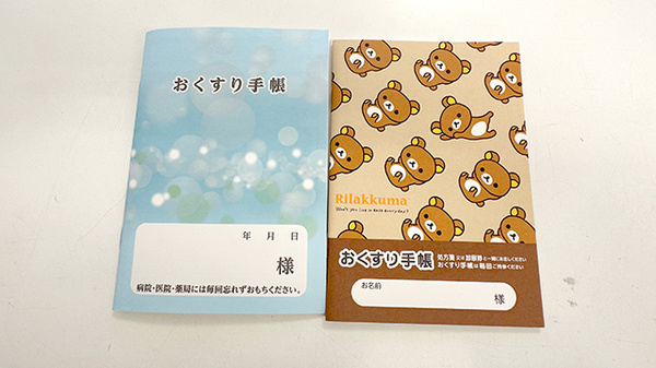 お薬手帳をお渡しすることができます。