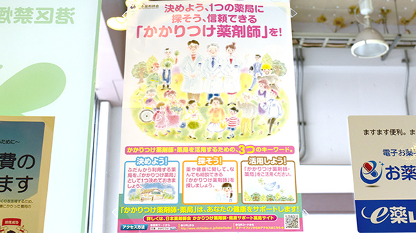 より患者さまに密着したサービスを提供し、ご家族の方の負担を軽減します