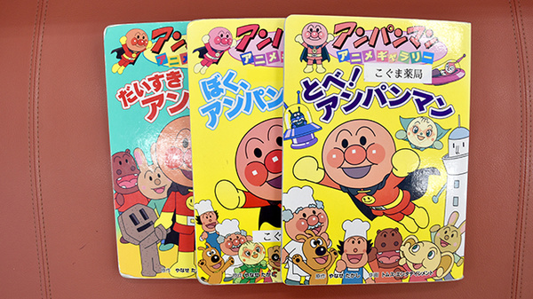 お子様向けの本をご用意しております