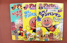 お子様向けの本をご用意しております