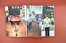 漫画のご用意があります