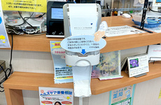 感染症対策をしております。