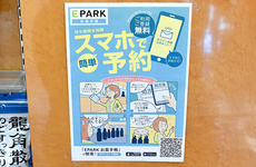 電子お薬手帳をご利用いただけます。