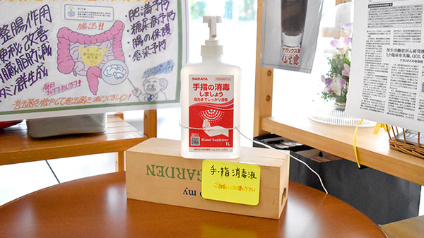 感染症対策をしております