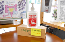 感染症対策をしております