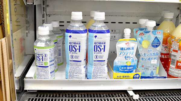 経口補水液を取り揃えております。