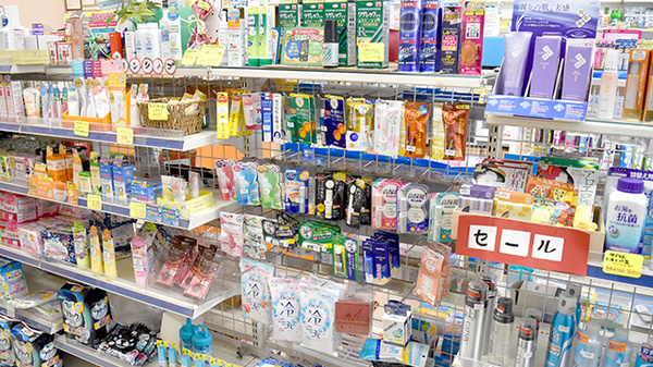 日用品も豊富に取り揃えております。
