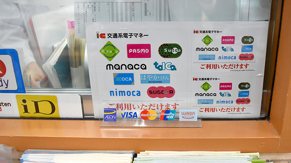 各種キャッシュレス決済に対応しております。