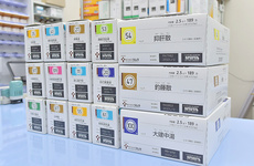 漢方薬もお取り扱いしております