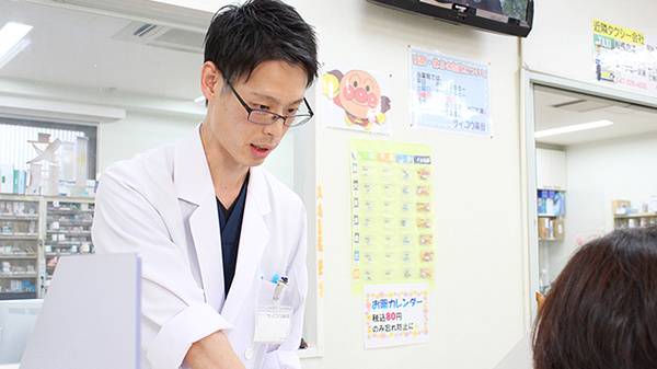 お薬に関する不安・心配事は、お気軽にご相談ください
