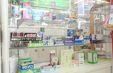 一般医薬品も各種取り揃えております