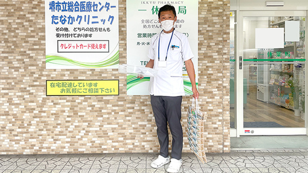 お薬の配達や在宅訪問対応を受付することもできます
