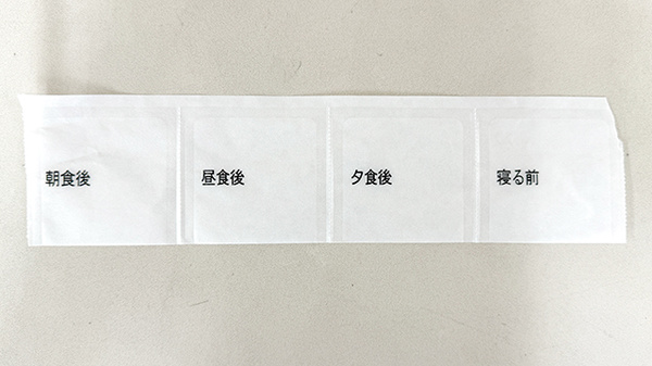 お薬を飲みやすくするサポートをいたします
