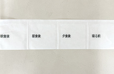 お薬を飲みやすくするサポートをいたします