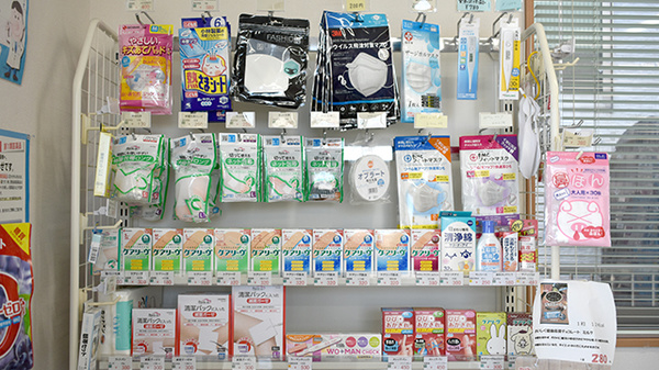 各種雑貨品を販売しております