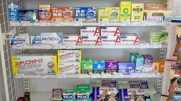 一般医薬品も取り揃えております