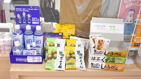 一般薬の販売も行っております