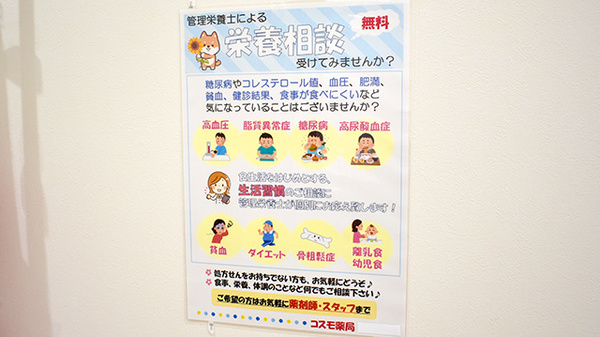 お困りの際には、気軽にご相談ください