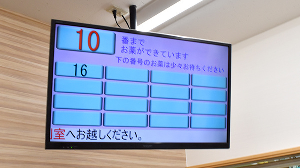 待ち時間を有効活用していただけます。