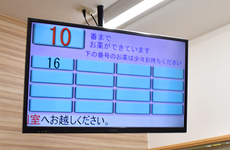 待ち時間を有効活用していただけます。