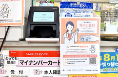 オンライン資格確認に対応しております。