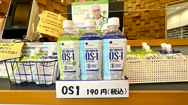 経口補水液や冷たい飲み物も販売しております。
