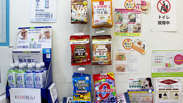 飲食品の取り扱いもございます。