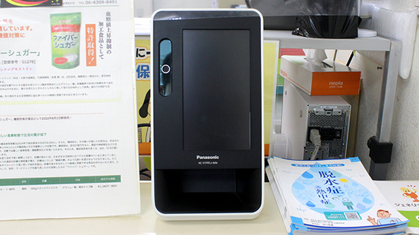 オンライン資格端末を導入しています。