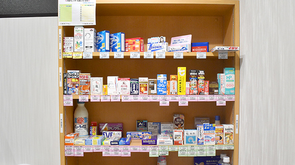 一般医薬品の取り扱いもございます