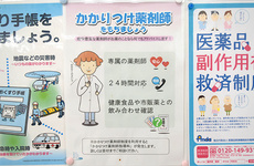 かかりつけ薬局としてご利用いただけます