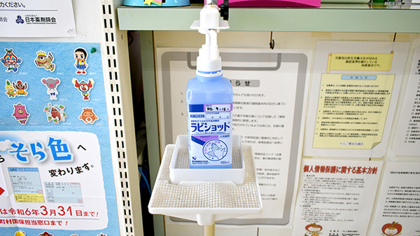 感染症予防対策を行っております