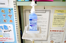 感染症予防対策を行っております