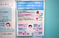 ジェネリック医薬品への切替えに対応しております