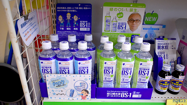 経口補水液の販売もしております