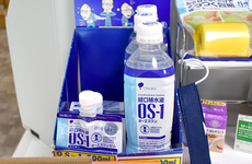 経口補水液を販売しております