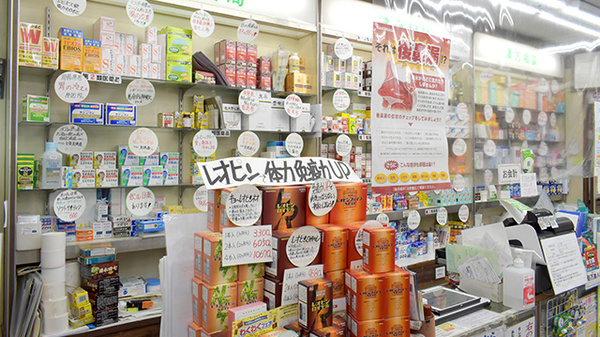 一般医薬品も各種取り揃えております