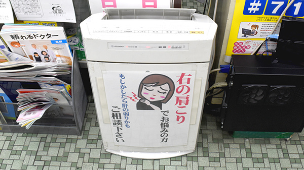 感染症対策をしております