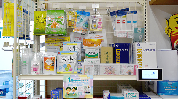 様々な雑貨品を取り揃えております