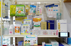 様々な雑貨品を取り揃えております