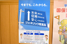 ジェネリック医薬品の調剤も行っております。