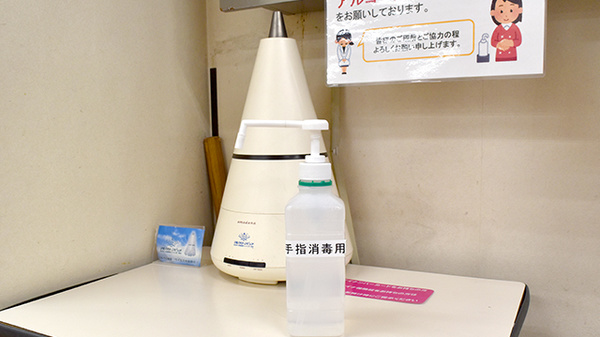 感染症対策を行っております