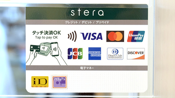 各種クレジットカードに対応しております