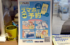 電子お薬手帳がご利用いただけます